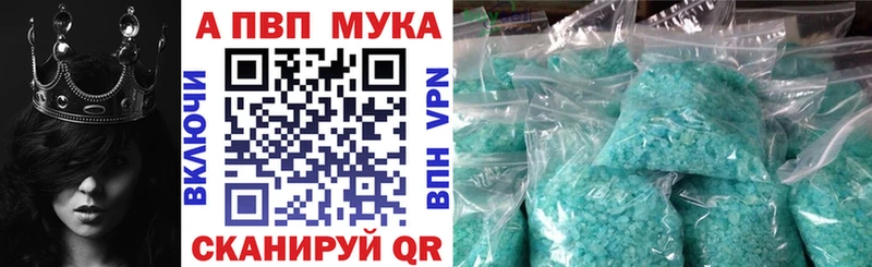 Альфа ПВП СК КРИС Цивильск