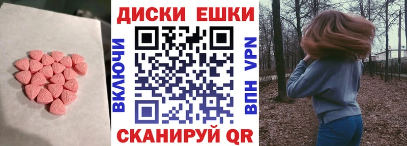 ЭКСТАЗИ louis Vuitton Цивильск