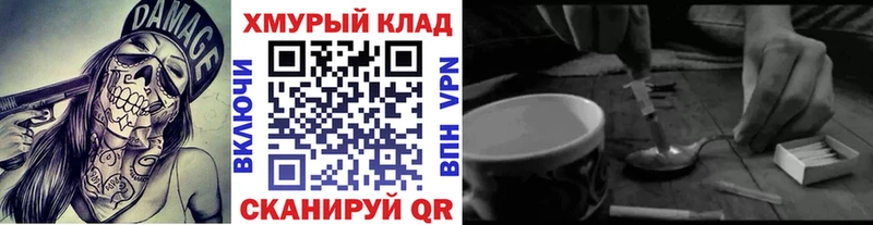 ГЕРОИН белый  Цивильск 