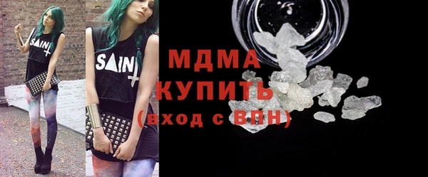 синтетический гашиш Алексин