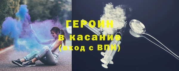 синтетический гашиш Алексин