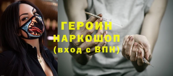 синтетический гашиш Алексин