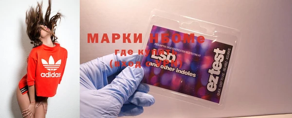 марки nbome Абаза