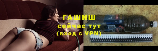 синтетический гашиш Алексин