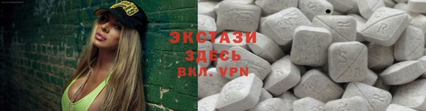 ГАЛЛЮЦИНОГЕННЫЕ ГРИБЫ Алзамай