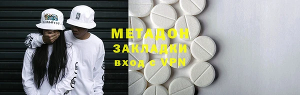 синтетический гашиш Алексин