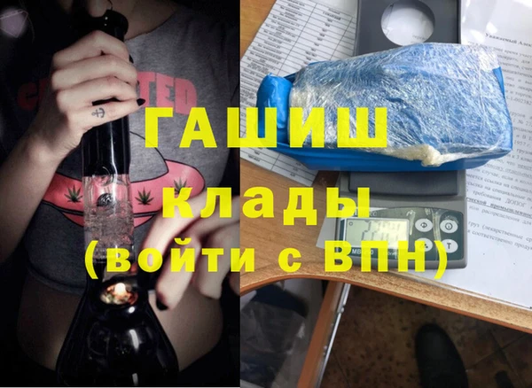 ГАЛЛЮЦИНОГЕННЫЕ ГРИБЫ Алзамай