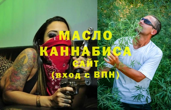мефедрон VHQ Абдулино