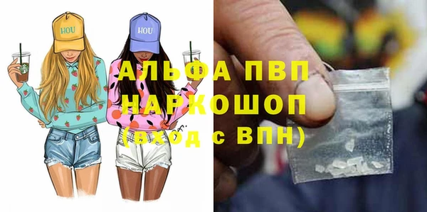 синтетический гашиш Алексин