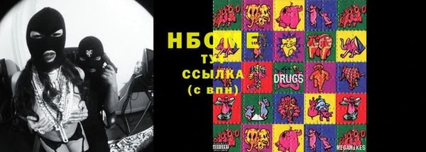 ГАЛЛЮЦИНОГЕННЫЕ ГРИБЫ Алзамай