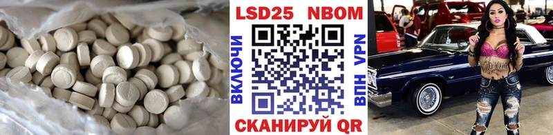 MEGA ссылка купить наркотики цена Цивильск LSD-25 экстази кислота