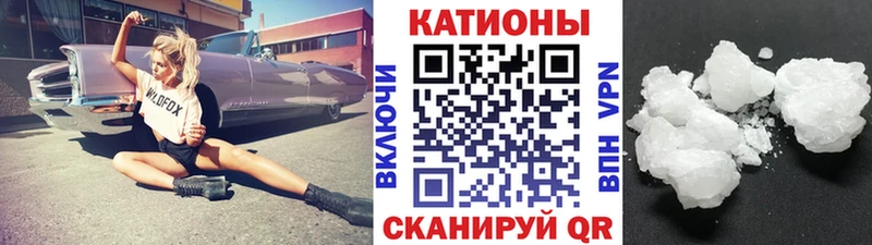 МЕФ 4 MMC  купить наркоту  Цивильск 