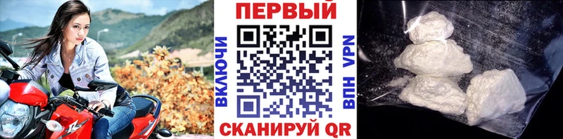 Метамфетамин Methamphetamine  mega вход  Цивильск 