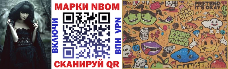 Марки N-bome 1,5мг  omg ссылка  Цивильск 