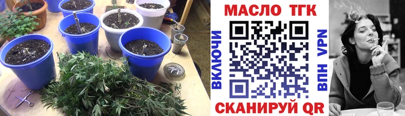 Дистиллят ТГК Wax  Цивильск 